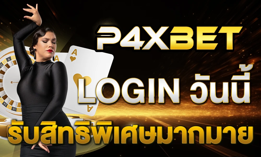 promotion-logi
